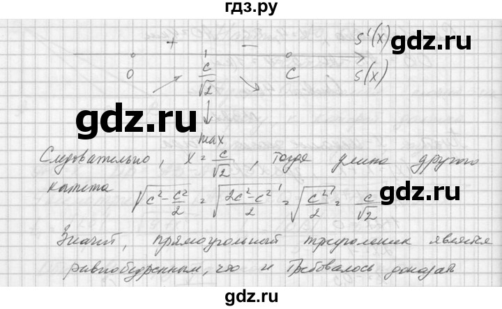 ГДЗ по алгебре 10‐11 класс  Колмогоров   номер - 323, Решебник №1