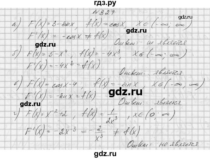 ГДЗ Номер 327 Алгебра 10‐11 Класс Колмогоров, Абрамов