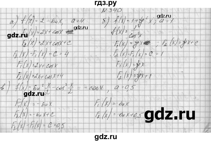 ГДЗ по алгебре 10‐11 класс  Колмогоров   номер - 340, Решебник №1