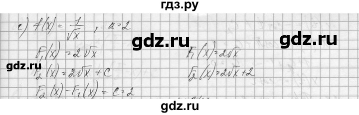ГДЗ по алгебре 10‐11 класс  Колмогоров   номер - 340, Решебник №1