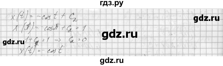 ГДЗ по алгебре 10‐11 класс  Колмогоров   номер - 341, Решебник №1