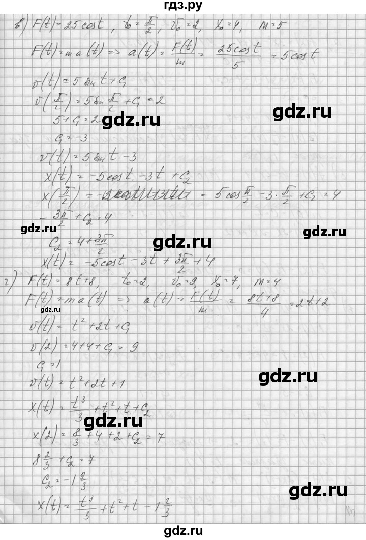 ГДЗ по алгебре 10‐11 класс  Колмогоров   номер - 351, Решебник №1