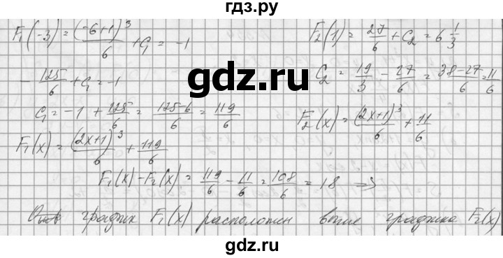 ГДЗ по алгебре 10‐11 класс  Колмогоров   номер - 352, Решебник №1