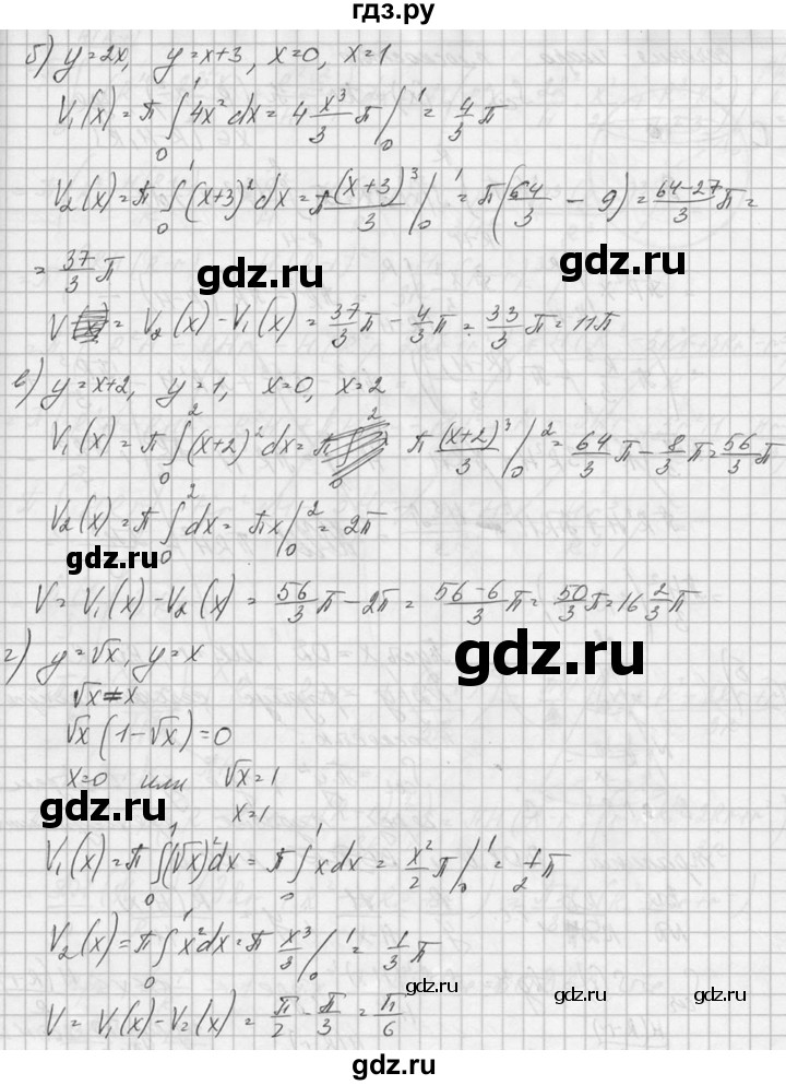 ГДЗ по алгебре 10‐11 класс  Колмогоров   номер - 372, Решебник №1