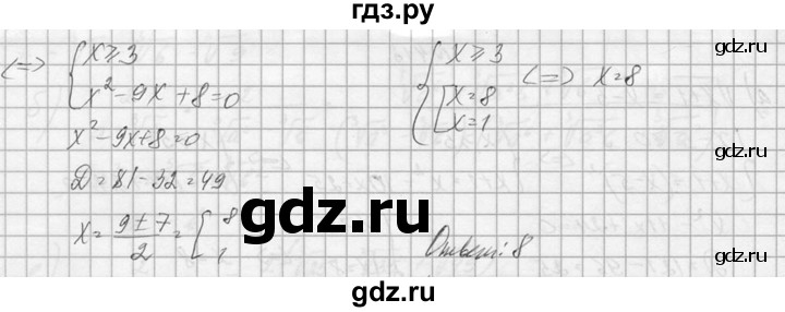 ГДЗ по алгебре 10‐11 класс  Колмогоров   номер - 418, Решебник №1