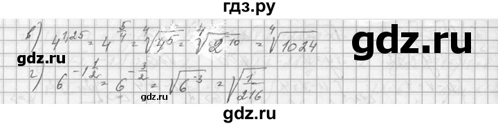 ГДЗ по алгебре 10‐11 класс  Колмогоров   номер - 428, Решебник №1