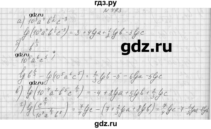ГДЗ по алгебре 10‐11 класс  Колмогоров   номер - 493, Решебник №1