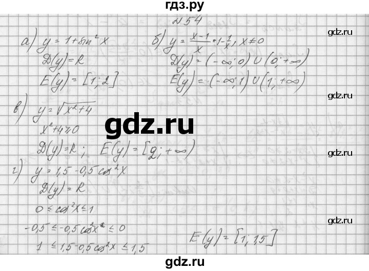 ГДЗ по алгебре 10‐11 класс  Колмогоров   номер - 54, Решебник №1