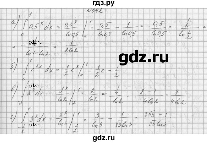 ГДЗ по алгебре 10‐11 класс  Колмогоров   номер - 542, Решебник №1