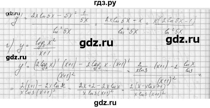 ГДЗ по алгебре 10‐11 класс  Колмогоров   номер - 554, Решебник №1