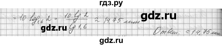 ГДЗ по алгебре 10‐11 класс  Колмогоров   номер - 578, Решебник №1