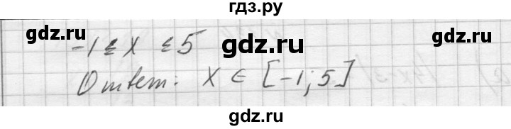 ГДЗ по алгебре 10‐11 класс  Колмогоров   повторение - 134, Решебник №1