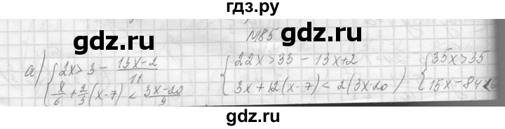 ГДЗ по алгебре 10‐11 класс  Колмогоров   повторение - 185, Решебник №1