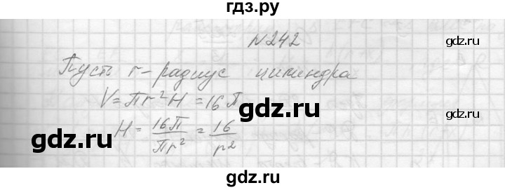 ГДЗ по алгебре 10‐11 класс  Колмогоров   повторение - 242, Решебник №1