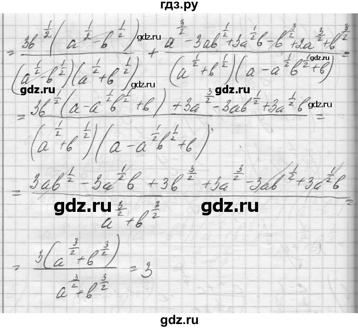 ГДЗ по алгебре 10‐11 класс  Колмогоров   повторение - 51, Решебник №1