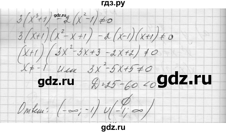 ГДЗ по алгебре 10‐11 класс  Колмогоров   повторение - 78, Решебник №1