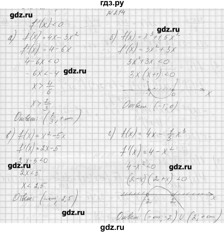 решебник по алгебре 10 класс атанасян. гдз по математике 10-11 класс колмогоров. геометрия 10 класс атанасян задача 259. 122 геометрия 10 класс атанасян. задача 122 геометрия 10 класс атанасян.