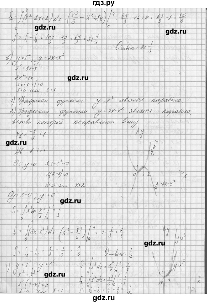 Алгебра 269. Алгебра 10-11 класс Колмогоров гдз. Гдз Алгебра Колмогоров 11 класс номер 366. Номер 366 по алгебре 10 класс. Алгебра 11 класс Колмогоров номер 355.