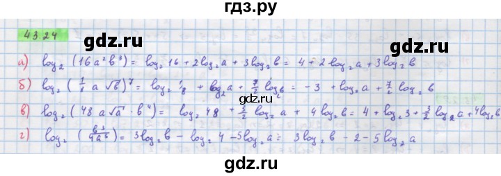 ГДЗ по алгебре 10‐11 класс  Мордкович Учебник, Задачник Базовый уровень §43 - 43.24, Решебник к задачнику