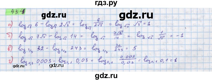 ГДЗ по алгебре 10‐11 класс  Мордкович Учебник, Задачник Базовый уровень §43 - 43.4, Решебник к задачнику