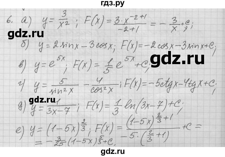 ГДЗ по алгебре 10‐11 класс  Мордкович Учебник, Задачник Базовый уровень §48 - 48.6, Решебник к учебнику