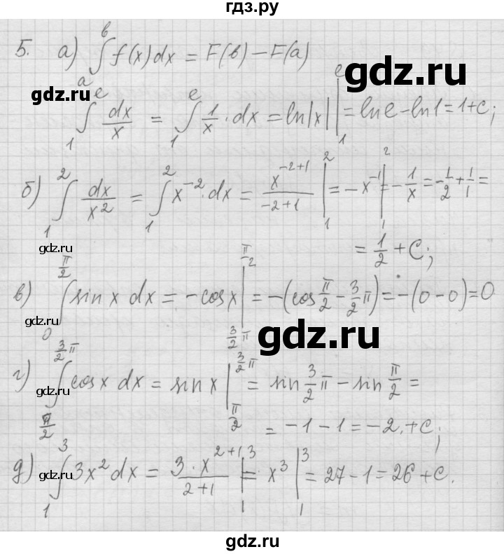 ГДЗ §21 алгебра 10‐11 класс Учебник, Задачник Мордкович, Семенов