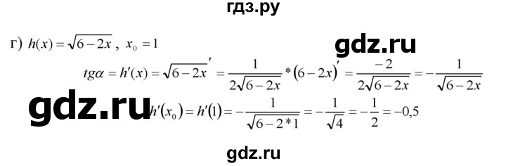 ГДЗ по алгебре 10‐11 класс  Мордкович Учебник, Задачник Базовый уровень §28 - 28.34, Решебник к задачнику