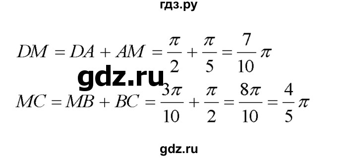 ГДЗ по алгебре 10‐11 класс  Мордкович Учебник, Задачник Базовый уровень §4 - 4.3, Решебник к задачнику