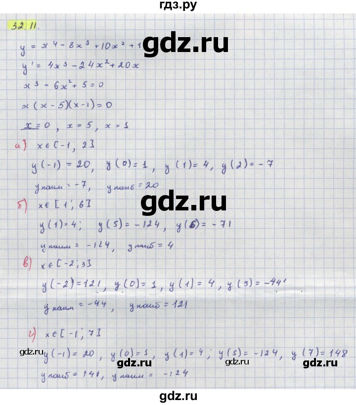 ГДЗ по алгебре 10‐11 класс  Мордкович Учебник, Задачник Базовый уровень §32 - 32.11, Решебник к задачнику