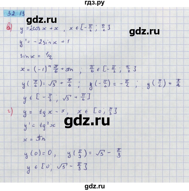 ГДЗ по алгебре 10‐11 класс  Мордкович Учебник, Задачник Базовый уровень §32 - 32.13, Решебник к задачнику