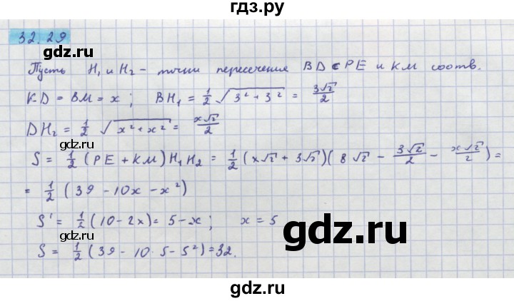 ГДЗ по алгебре 10‐11 класс  Мордкович Учебник, Задачник Базовый уровень §32 - 32.29, Решебник к задачнику