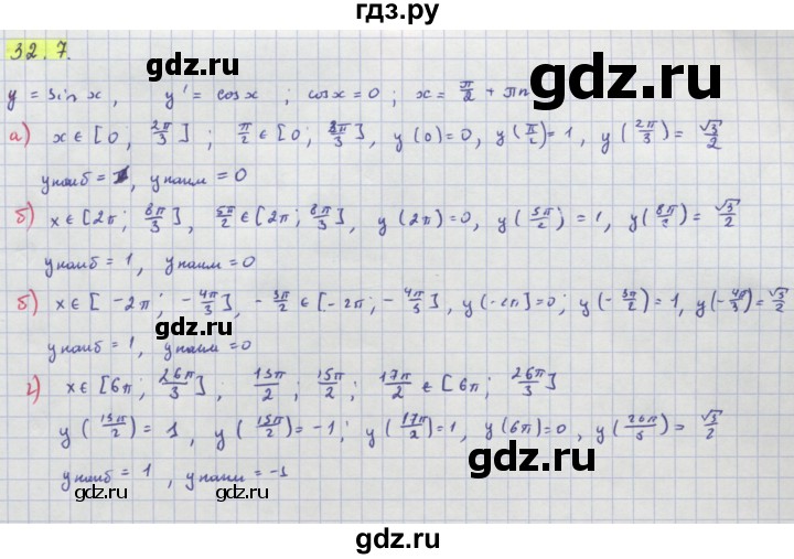 ГДЗ по алгебре 10‐11 класс  Мордкович Учебник, Задачник Базовый уровень §32 - 32.7, Решебник к задачнику