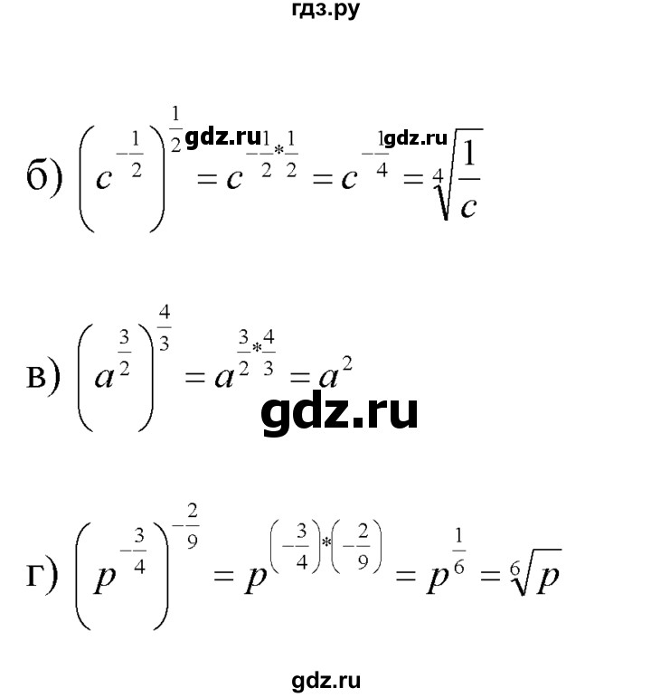 ГДЗ по алгебре 10‐11 класс  Мордкович Учебник, Задачник Базовый уровень §37 - 37.17, Решебник к задачнику