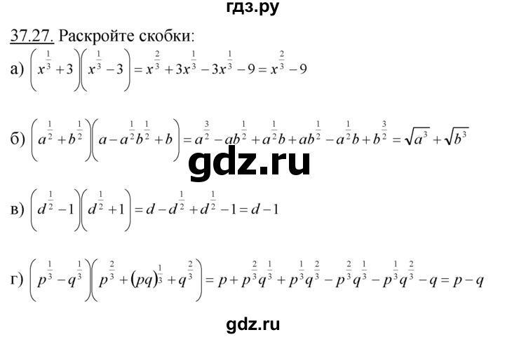 ГДЗ по алгебре 10‐11 класс  Мордкович Учебник, Задачник Базовый уровень §37 - 37.27, Решебник к задачнику