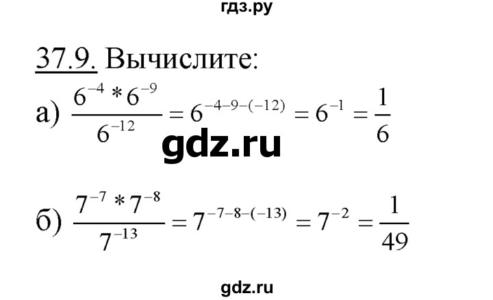 ГДЗ по алгебре 10‐11 класс  Мордкович Учебник, Задачник Базовый уровень §37 - 37.9, Решебник к задачнику