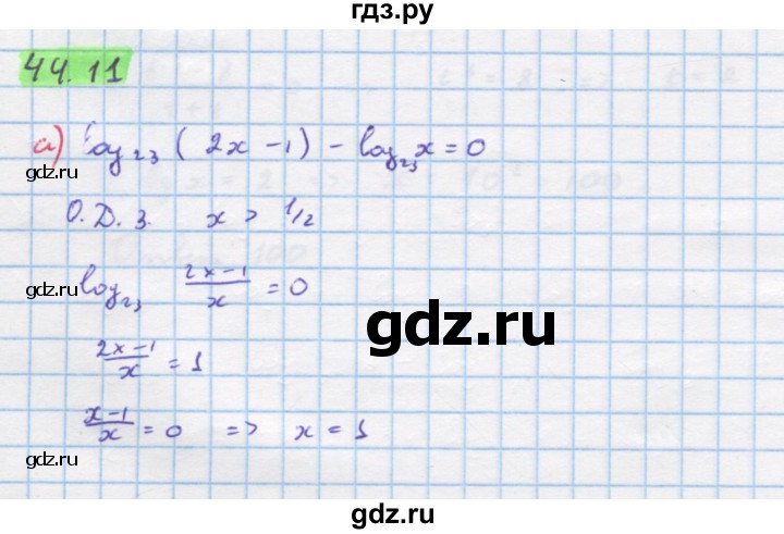 ГДЗ по алгебре 10‐11 класс  Мордкович Учебник, Задачник Базовый уровень §44 - 44.11, Решебник к задачнику