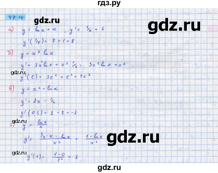 ГДЗ по алгебре 10‐11 класс  Мордкович Учебник, Задачник Базовый уровень §47 - 47.14, Решебник к задачнику