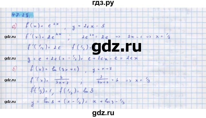 ГДЗ по алгебре 10‐11 класс  Мордкович Учебник, Задачник Базовый уровень §47 - 47.23, Решебник к задачнику