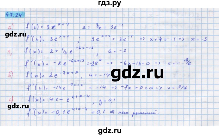 ГДЗ по алгебре 10‐11 класс  Мордкович Учебник, Задачник Базовый уровень §47 - 47.24, Решебник к задачнику