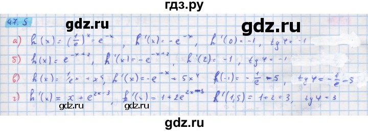 ГДЗ по алгебре 10‐11 класс  Мордкович Учебник, Задачник Базовый уровень §47 - 47.5, Решебник к задачнику