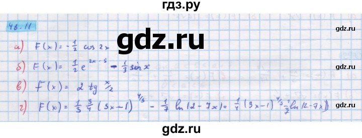 ГДЗ по алгебре 10‐11 класс  Мордкович Учебник, Задачник Базовый уровень §48 - 48.11, Решебник к задачнику