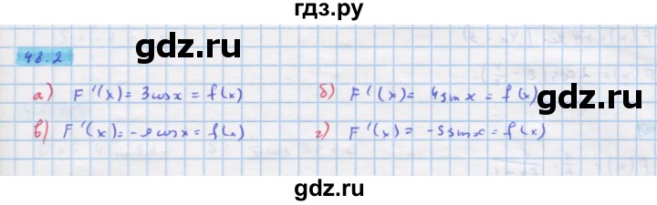 ГДЗ по алгебре 10‐11 класс  Мордкович Учебник, Задачник Базовый уровень §48 - 48.2, Решебник к задачнику