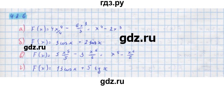 ГДЗ по алгебре 10‐11 класс  Мордкович Учебник, Задачник Базовый уровень §48 - 48.6, Решебник к задачнику