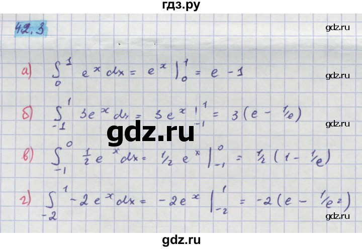 ГДЗ по алгебре 10‐11 класс  Мордкович Учебник, Задачник Базовый уровень §49 - 49.3, Решебник к задачнику