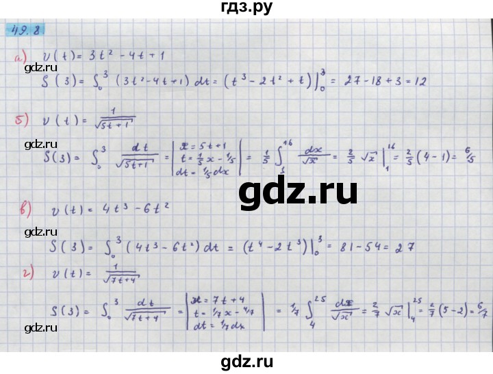 ГДЗ по алгебре 10‐11 класс  Мордкович Учебник, Задачник Базовый уровень §49 - 49.8, Решебник к задачнику