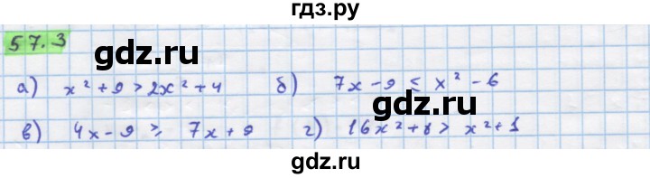 ГДЗ по алгебре 10‐11 класс  Мордкович Учебник, Задачник Базовый уровень §57 - 57.3, Решебник к задачнику