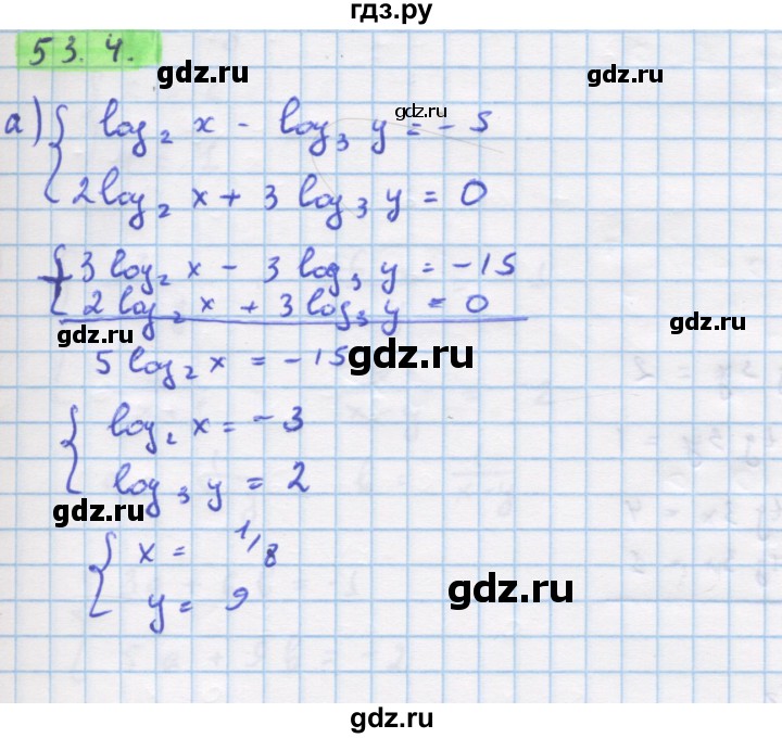 ГДЗ по алгебре 10‐11 класс  Мордкович Учебник, Задачник Базовый уровень §59 - 59.4, Решебник к задачнику