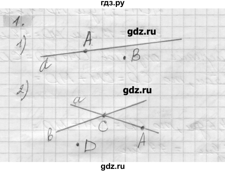 ГДЗ по геометрии 7‐9 класс  Погорелов   параграф 1 - 1, решебник