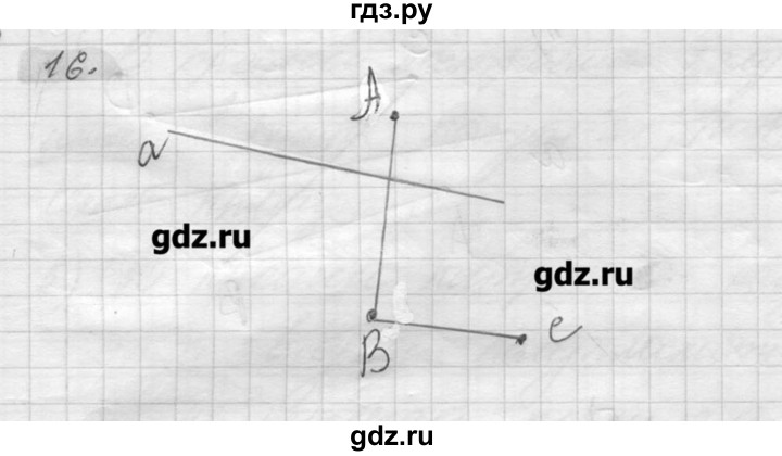 ГДЗ по геометрии 7‐9 класс  Погорелов   параграф 1 - 16, решебник