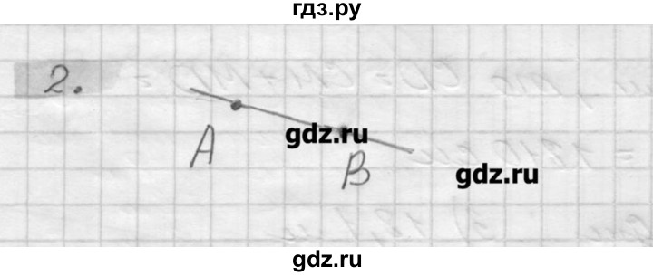 ГДЗ по геометрии 7‐9 класс  Погорелов   параграф 1 - 2, решебник